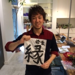 こちらでもブログ始めました!