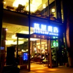 ［帰り道］日曜の夜は・・・！