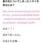 これは嬉しい！