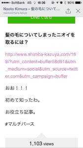 これは嬉しい！