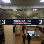 今年最後に・・・