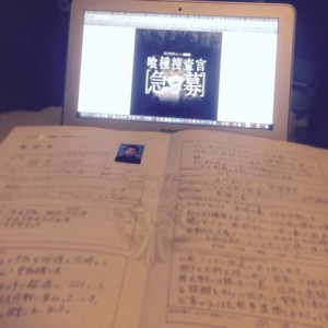 とりあえず履歴書だけは出しときました