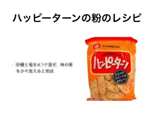 【恒例】２月のCREATIVE WORKはこれ！