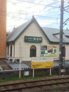 【毎年恒例】鎌倉日帰りの旅