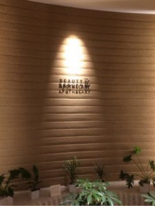 ビューティーアポセカリーって知ってますか?