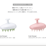 【ちゃんと洗えてる？】貴女がシャンプー用のブラシを使うべき５つの理由