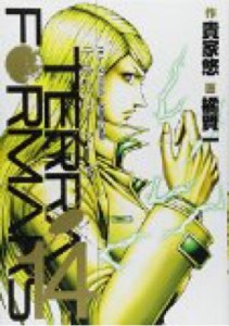 うぉーこれこれ！