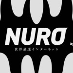 気になる、、、