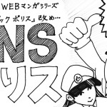 これは、、、