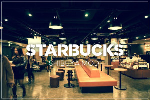 渋谷のおすすめスタバ情報