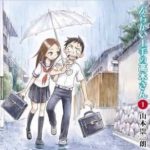 最近はまってるマンガ