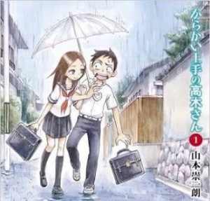 最近はまってるマンガ