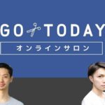 新しいコミュニティの形