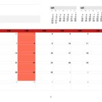 11月の出勤スケジュール