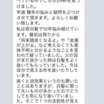 【Q&A】白髪はまとまって同じ場所に生えるのですか?また抜いてもいい?