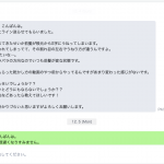 【Q&A】前髪の縮毛矯正のかけどきは・・・?