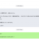 【Q&A】縮毛矯正をしてやがて2ヶ月ですがうねりがとても気になるのですが・・・ちなみに、何回か縮毛矯正はしたことあります。