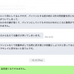 【Q&A】前髪がクセのせいで割れてしまいます・・・