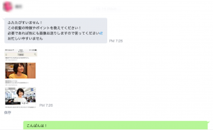 【Q&A】この前髪の特徴やポイントを教えてください！