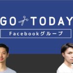 【GoToday 美容師の独立支援コミュニティ】の運営に参加させていただくことになりました!