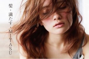 サッパリなのにしっとり！人気サロン「air」のオリジナルシャンプーがいい感じ！