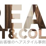 【春はイメチェンがおすすめ】胸上セミロングからあご下ラインのボブへ!