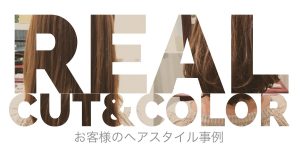 【春はイメチェンがおすすめ】胸上セミロングからあご下ラインのボブへ！