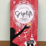 【つけるだけ!】肩こりを解消しながらきれいになれる手袋グリップリフトが想像以上によかった