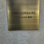 兄弟がいてよかったな、と思った日の話