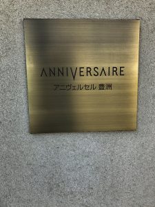 兄弟がいてよかったな、と思った日の話