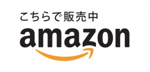 Amazonのプライムセールで反射的に○○買ってしまった話