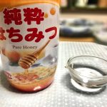 【抜群に効く】原宿の美容師が教えるノドの痛みにきく飲み物