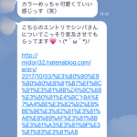 自分の仕事の評価って...【@原宿】