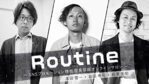 1ヶ月間毎日ブログを書いてみて