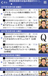 【WordPress】RSSフィードのサムネをアイキャッチになるようにした