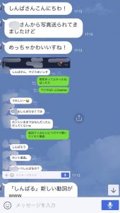自分自身の客観的な結果【@原宿】