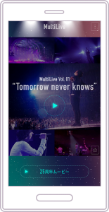 ドコモ×Mr.Childrenアプリ〝MultiLive〟がすごい！