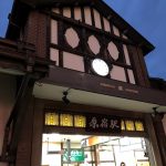 【お客様へ】サロンへの道順です（動画付き）