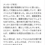 【QandA】肌の弱い娘が美容師になりたいと言い出した。果たして大丈夫でしょうか？【@原宿】