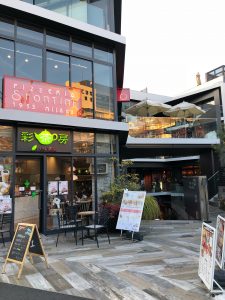 【ランチにおすすめ】原宿カスケードが手軽でいい感じ【@原宿】