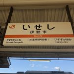 【お客様へ】2018年もよろしくお願いいたします!