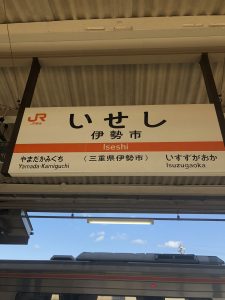 【お客様へ】2018年もよろしくお願いいたします！